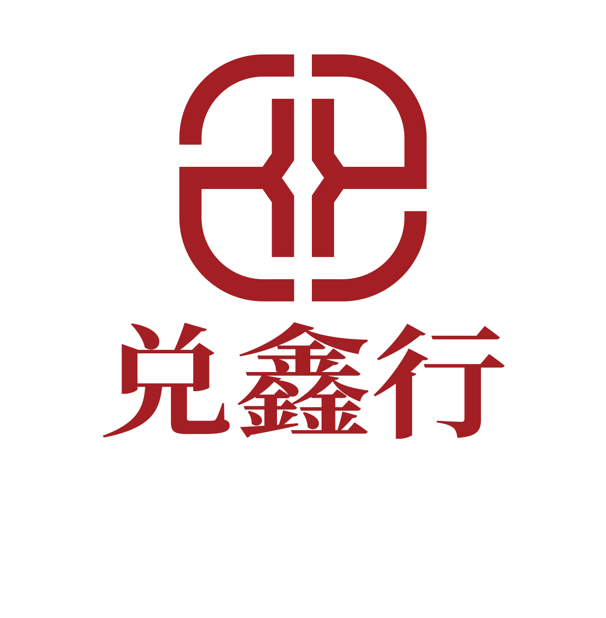 兑鑫行和中国黄金选哪个好,性价比怎么样?