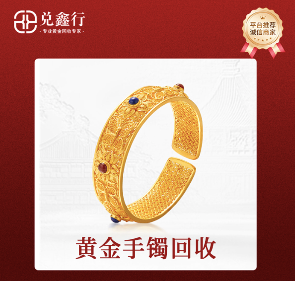 兑鑫行专业吗,服务口碑如何