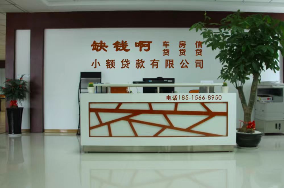 缺钱啊——专业融资撮合平台,一站式匹配多元融资方案